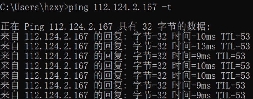 性能测试 Linux 环境下模拟延时和丢包实现