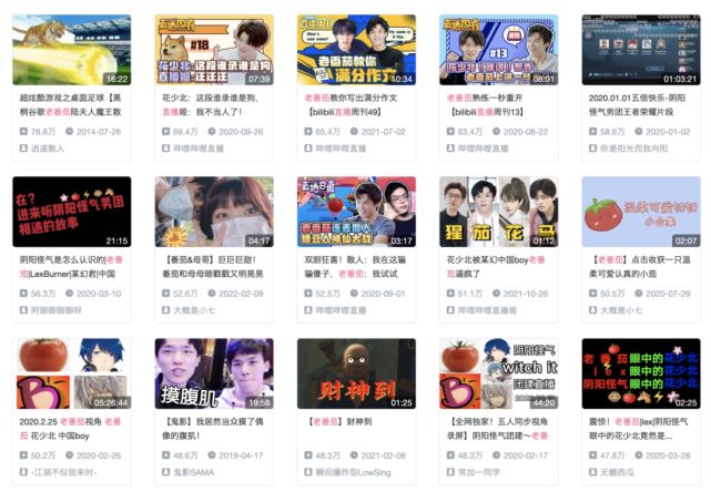 迈进3亿MAU的B站，拿什么扭亏？