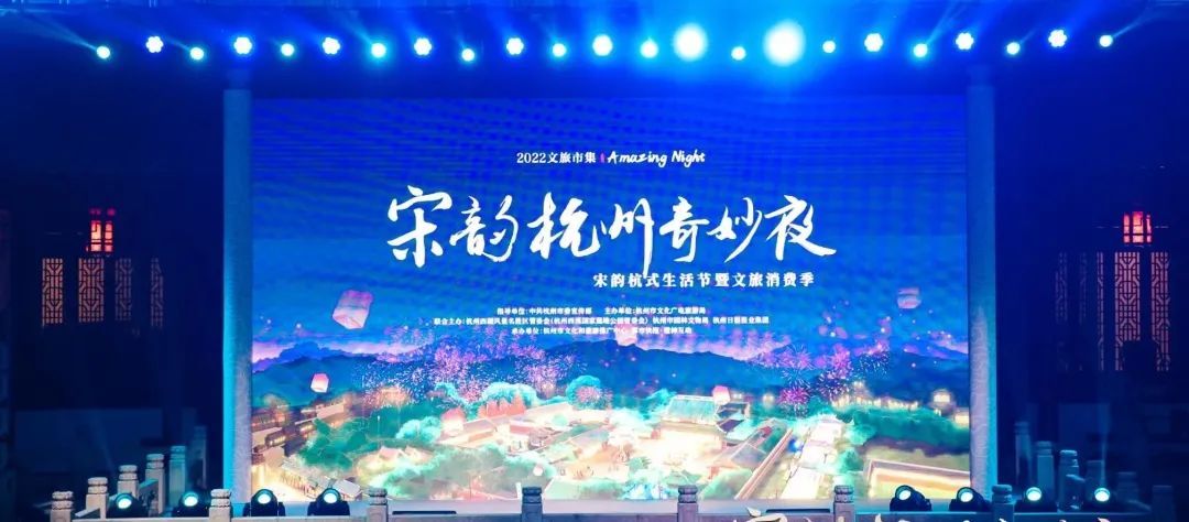 国潮+文旅 中华老字号致中和受追捧