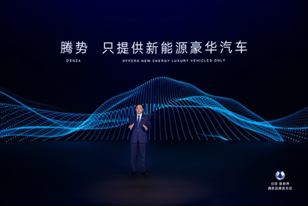 腾势D9订单破万，宁波腾势中心7月即将与各位见面