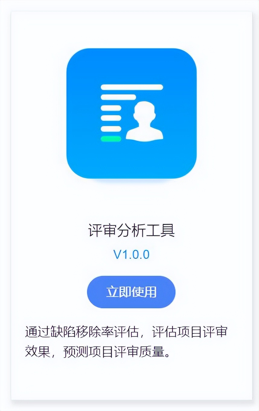 某软件公司CTO：“我最大的痛点是代码质量低，缺陷bug频发