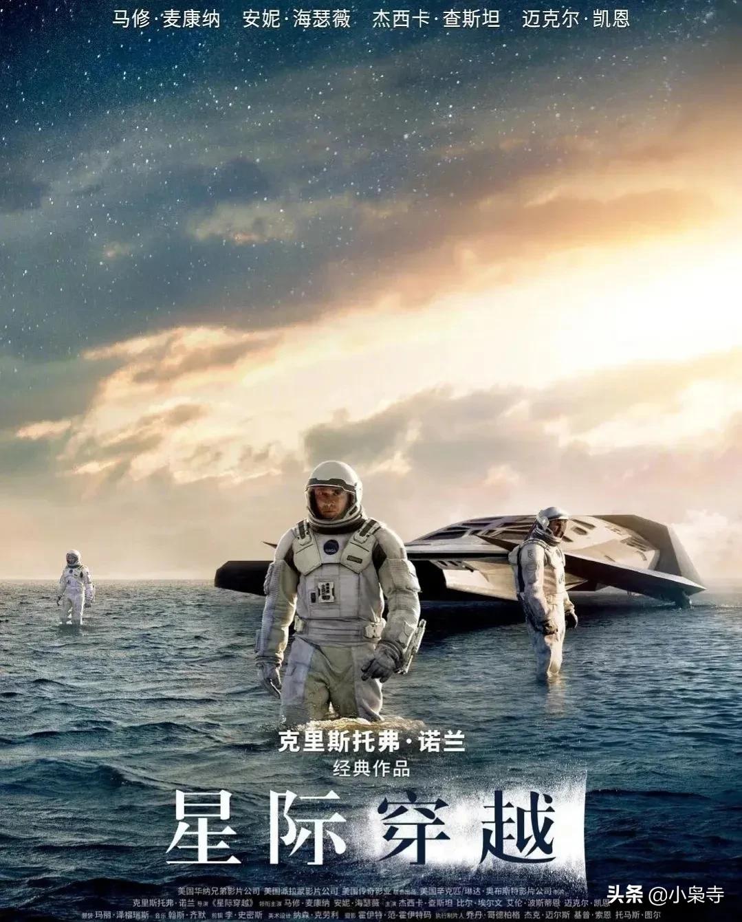 片荒看过来，强力大家推荐五部好看的科幻电影