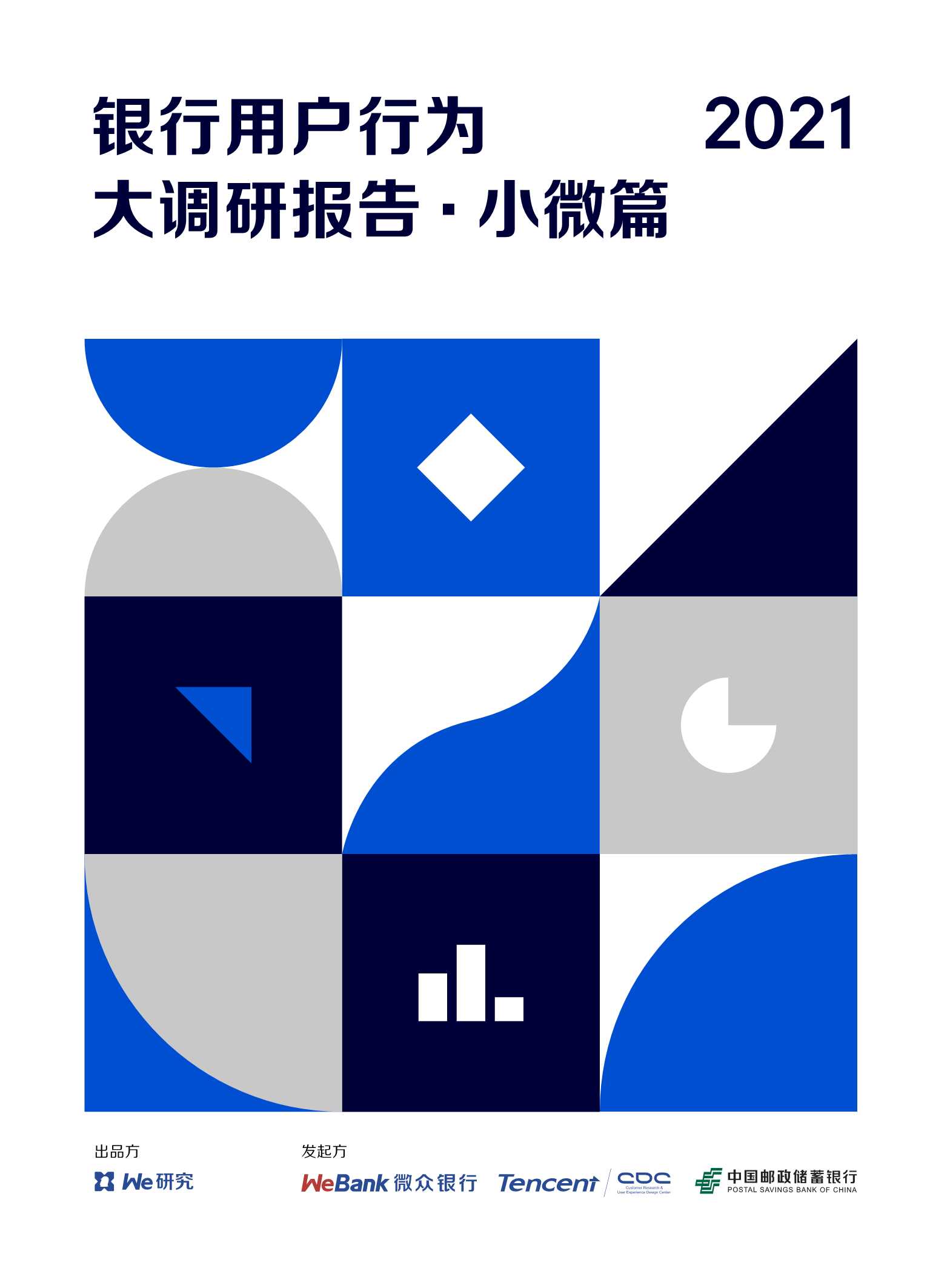 侠说智库：今日报告星球更新46份