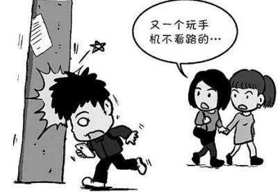 手机的危害(手机的危害图片)
