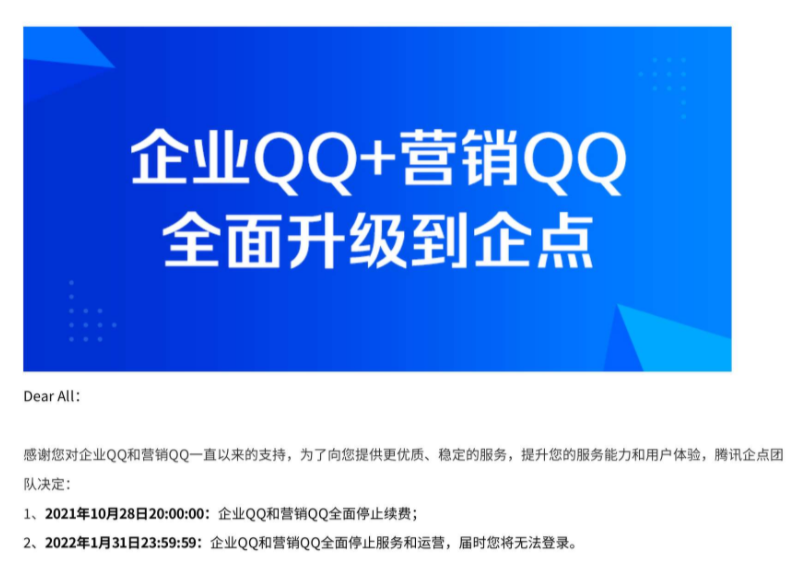 qq屏蔽是什么意思（qq屏蔽屏蔽什么）-第4张图片-巴山号