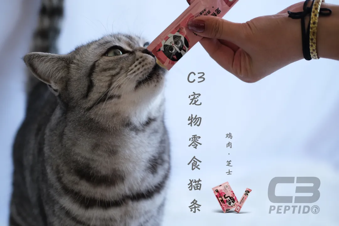 「展商推荐」C3帕缇朵邀你共赴2022华南地区宠物行业首展