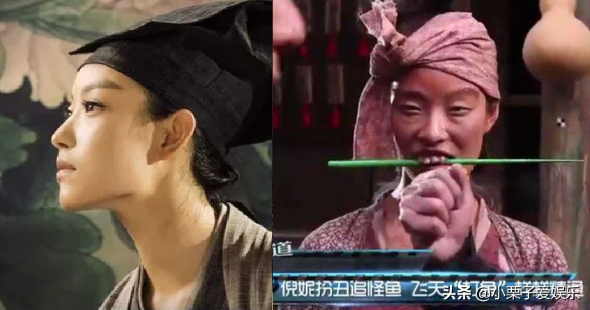 15位女星“扮丑”分级，高圆圆A级，天心B级，看到倪妮：妥妥的S+