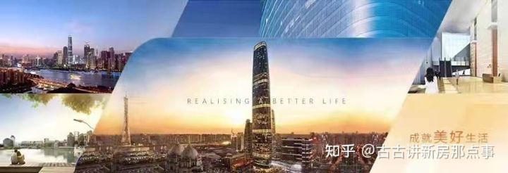 2022年番禺区大学城唯一可入手国企宜居楼盘「越秀*星汇文玺」