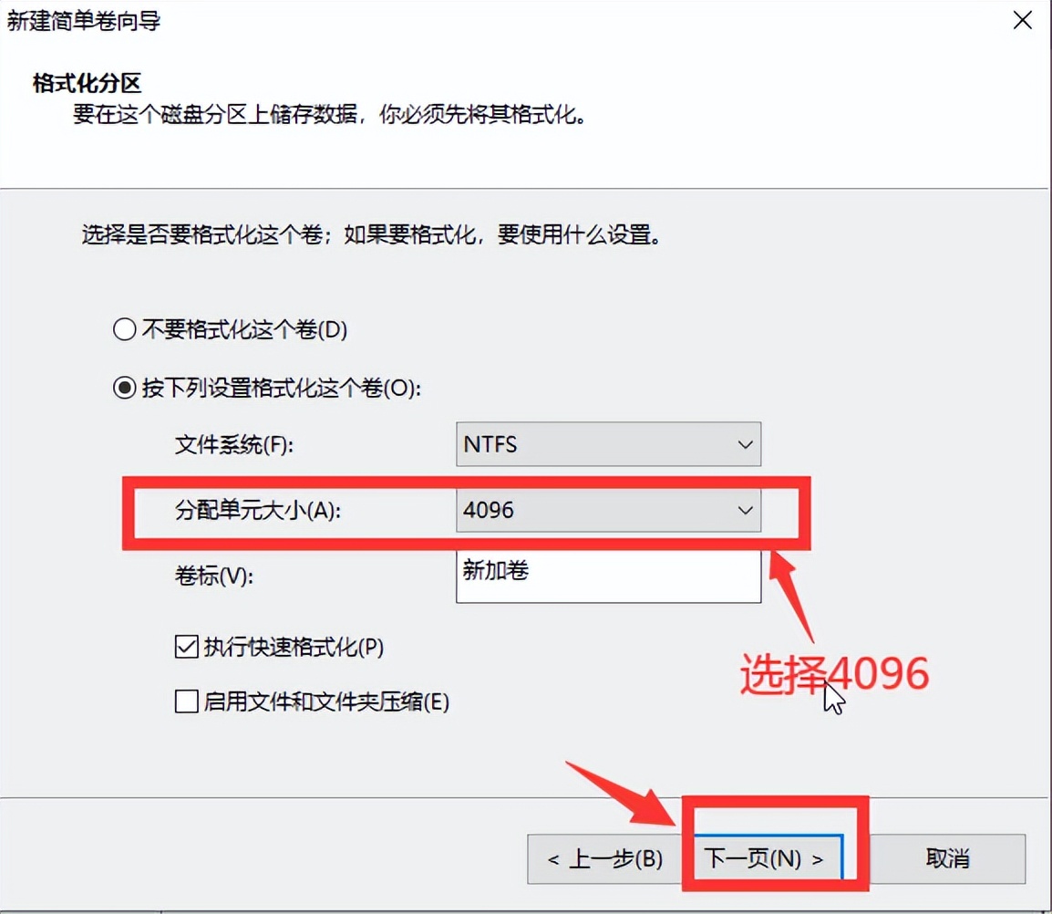 WIN10安装教程，装WIN10系统详细教程，通过PE安装原版微软WIN10