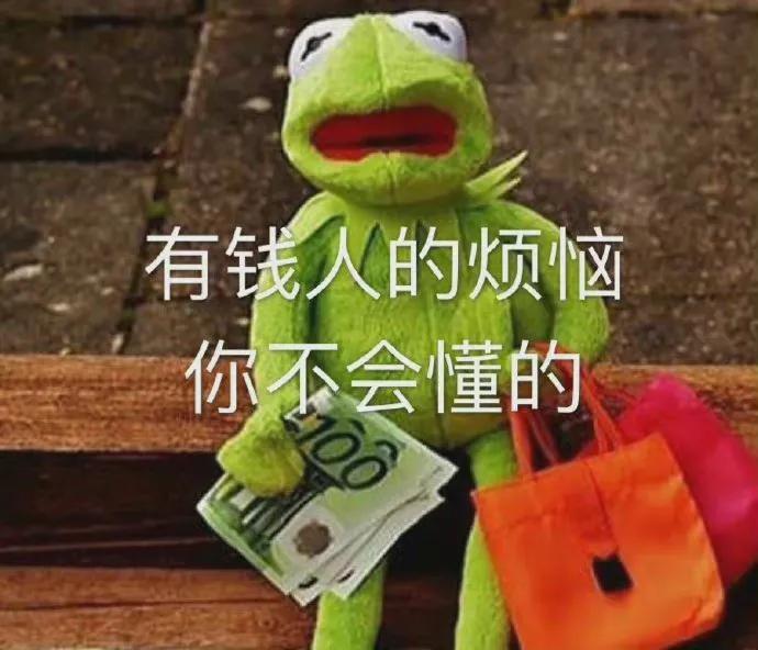 社会上的事你少打听表情包图片