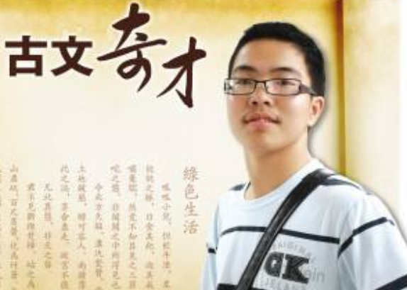 高考满分作文很“特殊”，全篇755个字，有30个字阅卷老师不认识