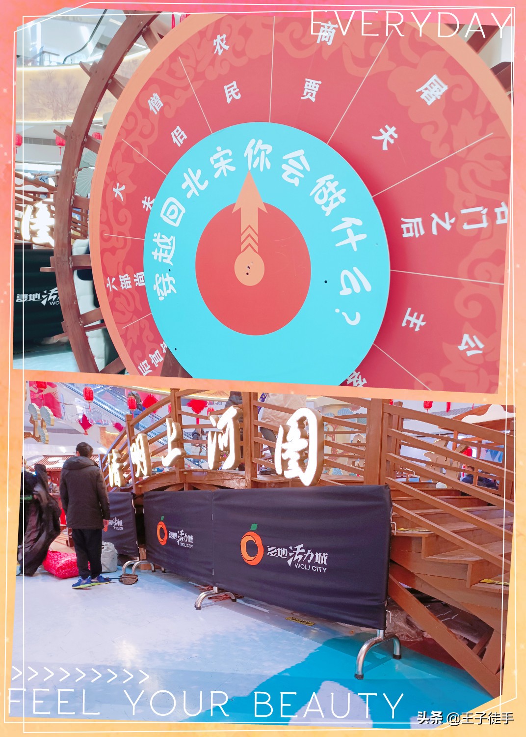 上海御桥这家大型商业广场，在浦东中环外，能排第几