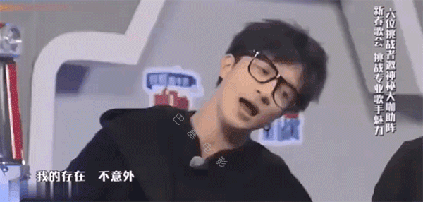 娱乐圈最精彩的戏，都在明星的微表情里，那信息量太大，我不能笑