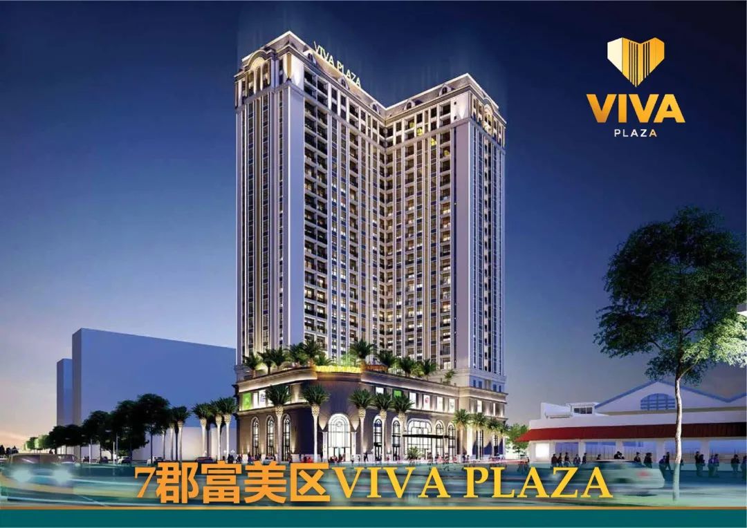 越南胡志明外国人聚集区丨VIVA PLAZA公寓商业综合体