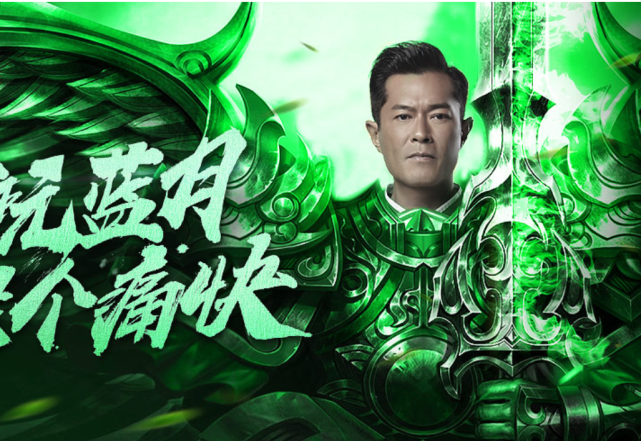 盘点往年代言过传奇的明星