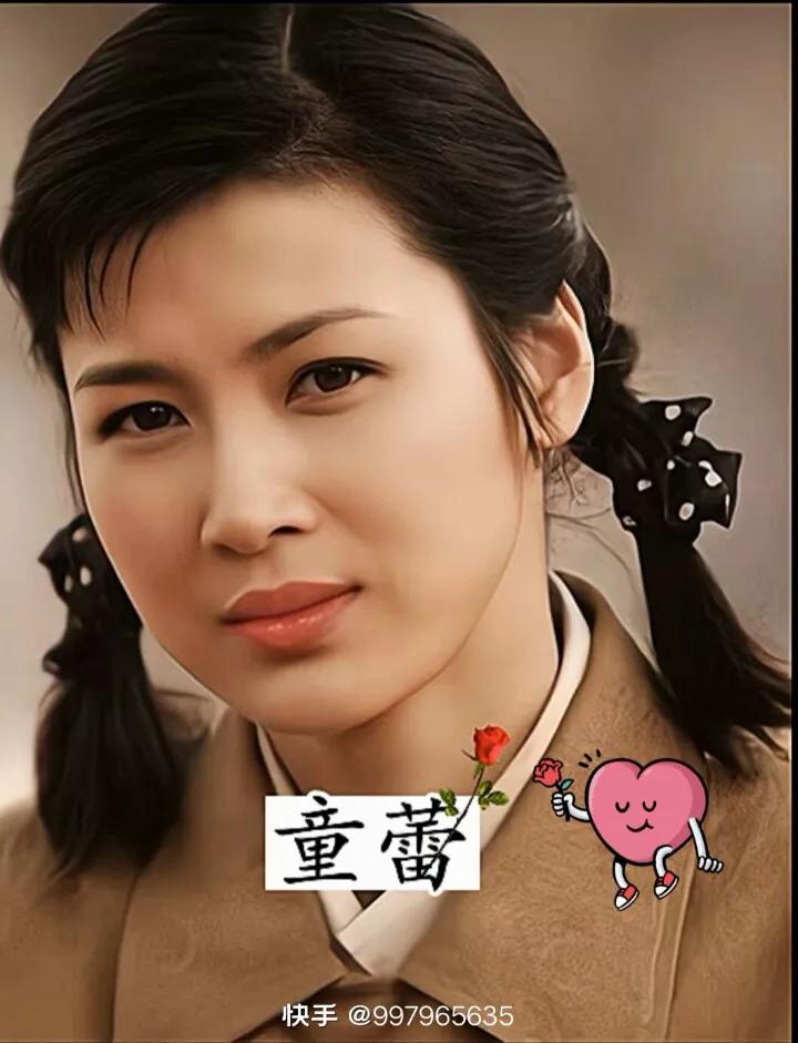 亮剑中田雨的扮演者童蕾