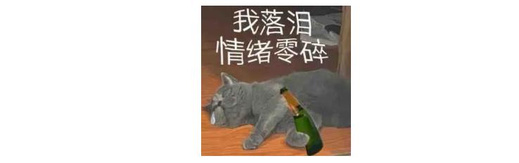 新实控人承诺借款未到账，景峰医药4亿公司债仅还2000万