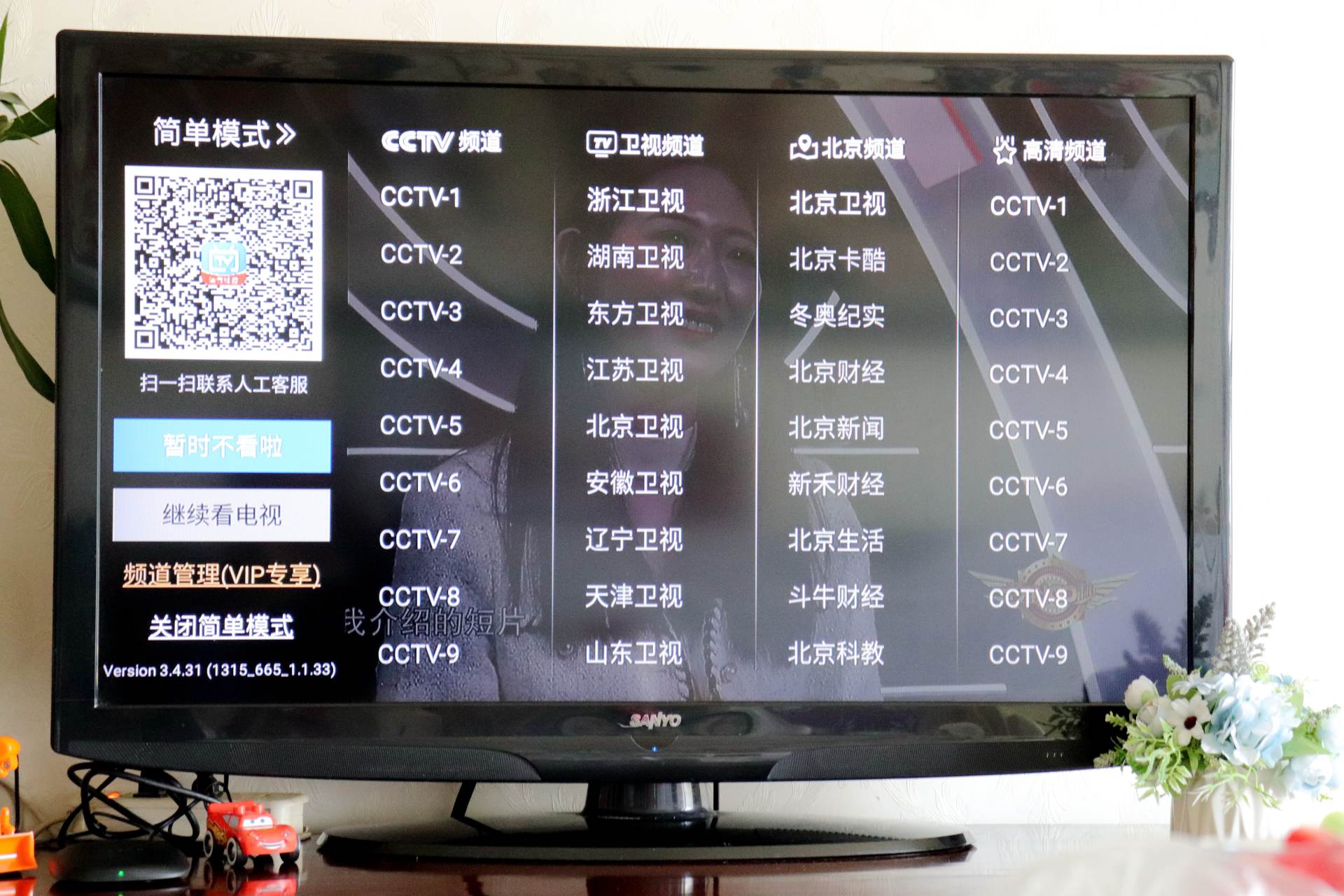 4K高清电视盒子，首选泰捷WE60C升级版