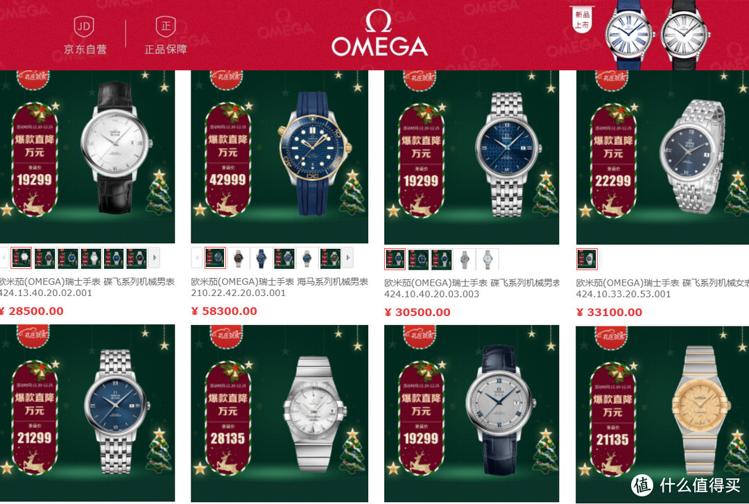 盤點2021年值得購買的手表，10大品牌40余款各檔位的經典手表推薦