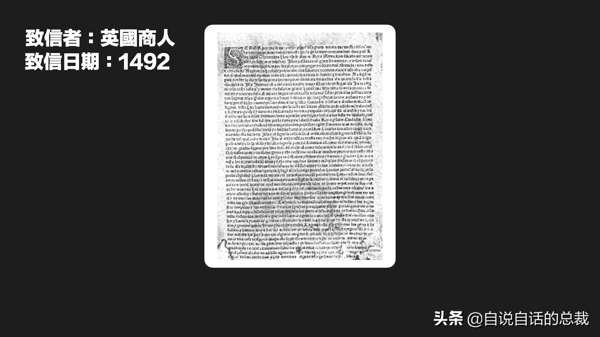 为什么买到的鳕鱼都是假的？这背后，原来是它曾经改变世界的故事