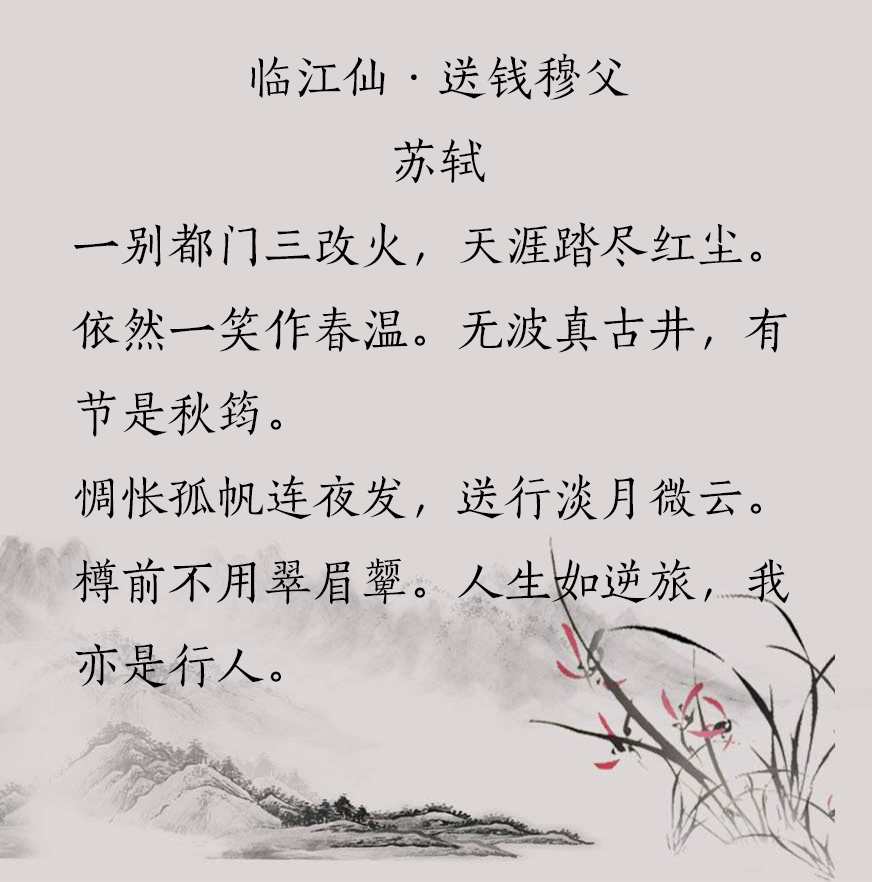 許多古詩詞也蘊含禪意,充滿了人生智慧,筆者整理了十首經典禪意詩詞