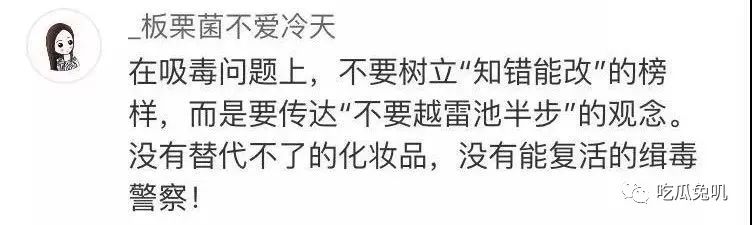 吸毒艺人柯震东拿影帝？今年最大的笑话