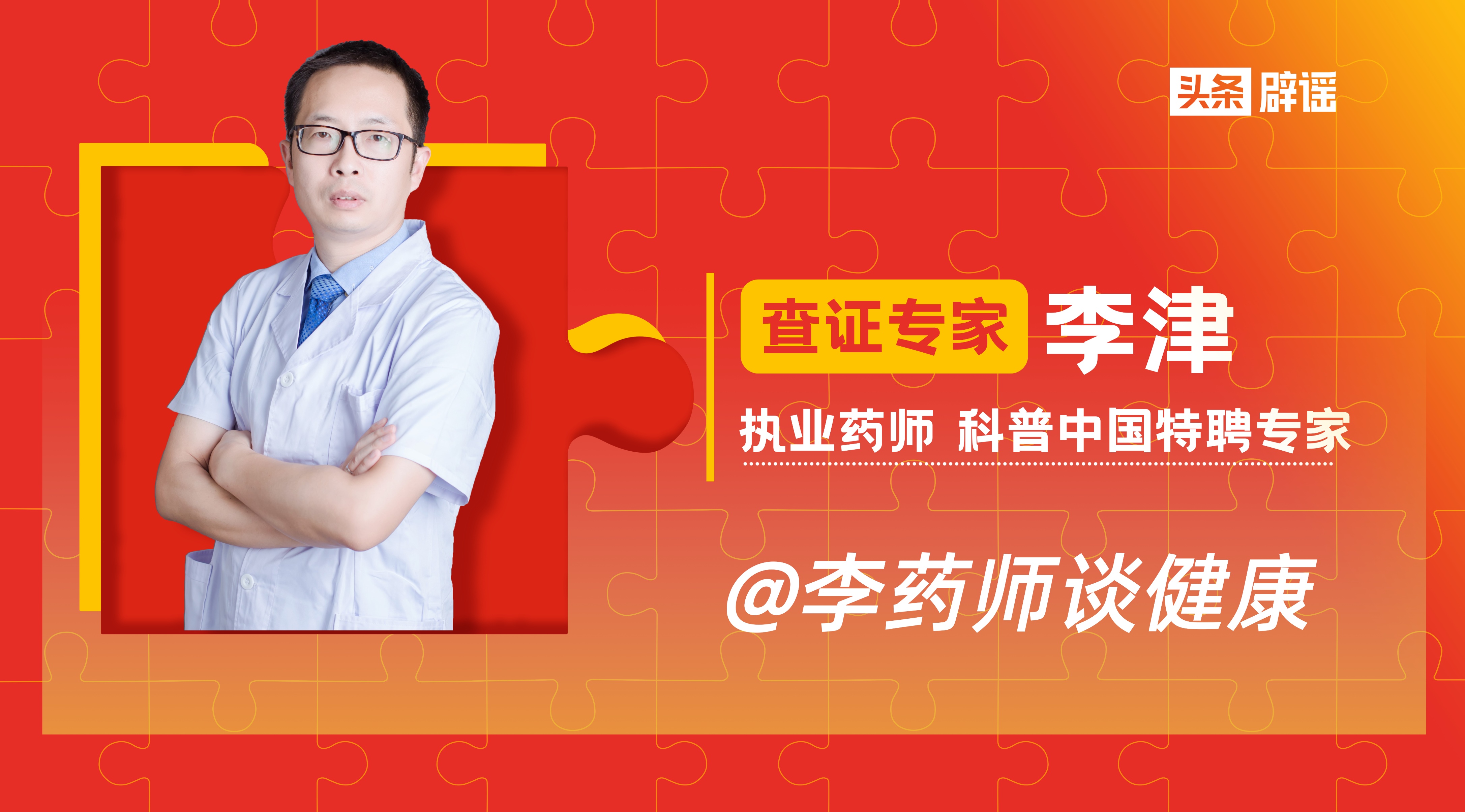 抓癩蛤蟆刮蟾酥被捕上熱搜！一斤上萬元的蟾酥是抗癌良藥？