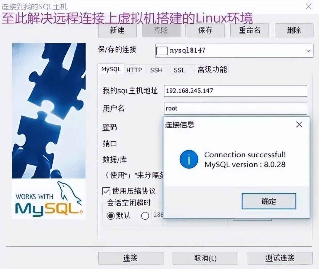 mysql安装及配置超详细教程，mysql安装不了怎么办