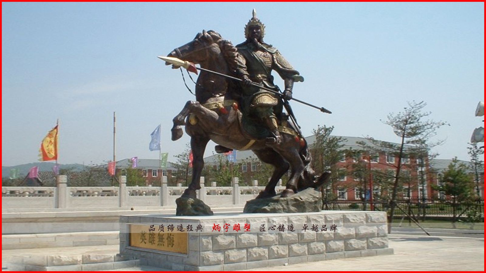 《水调歌头·送章德茂大卿使虏》赏析，这是南宋最爷们的一首词