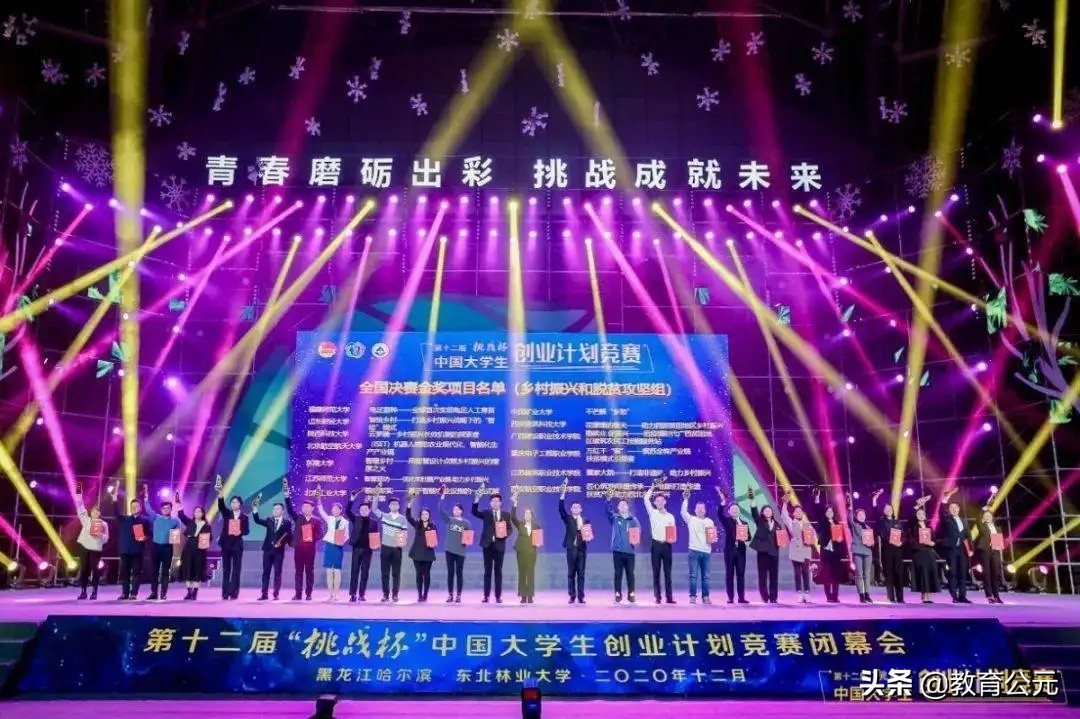 大学期间含金量比较高的四个竞赛，保研几率大，建议大学生看看