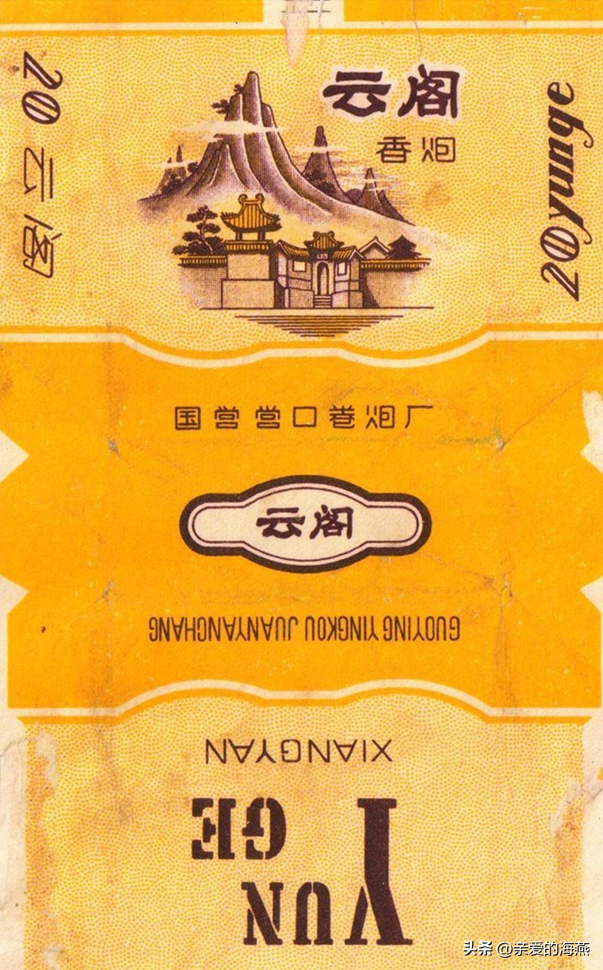 白沙烟多少钱一包(硬蓝白沙烟多少钱一包)_软猪手游网