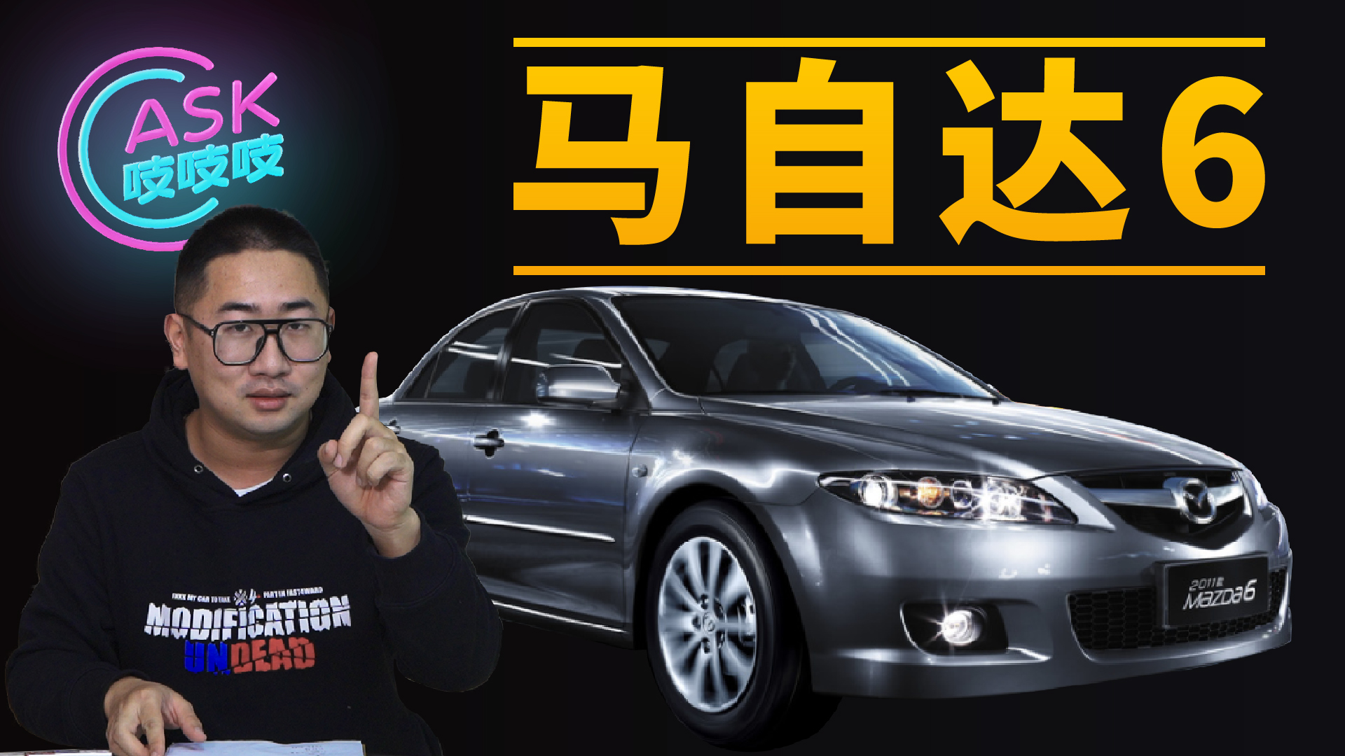 马自达六二手选购指南：如何买到最值得的二手车