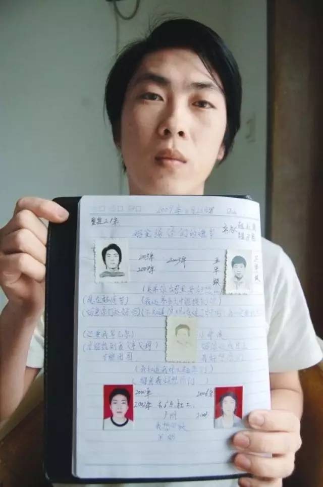 7岁时目睹母亲遇害，被拐的他记下凶嫌模样，18年后跨越千里复仇