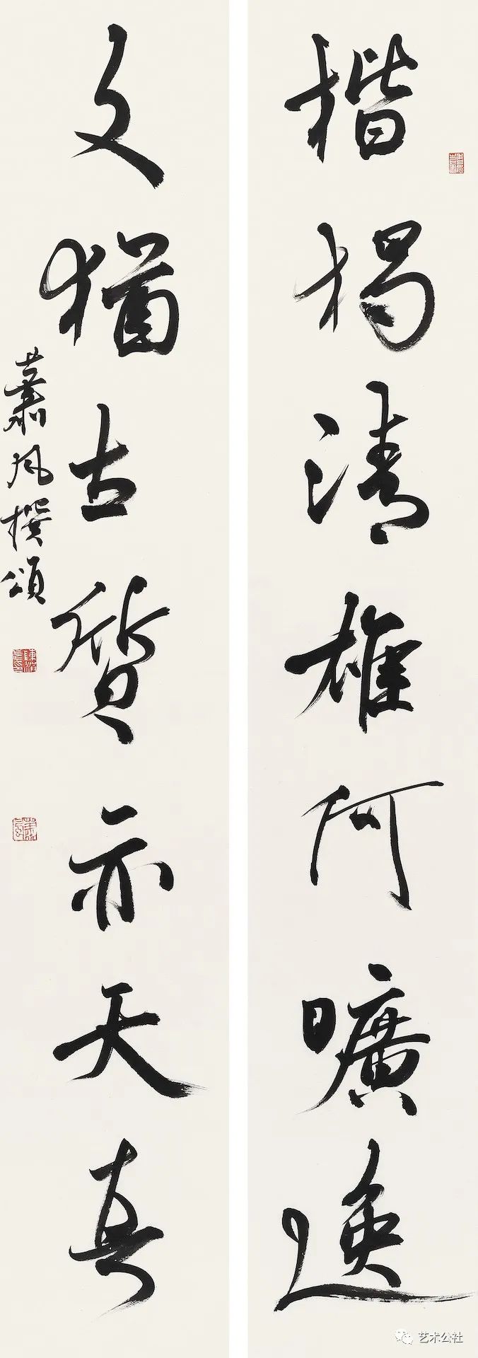 文质相乘——孙伯翔、吴川淮书画展