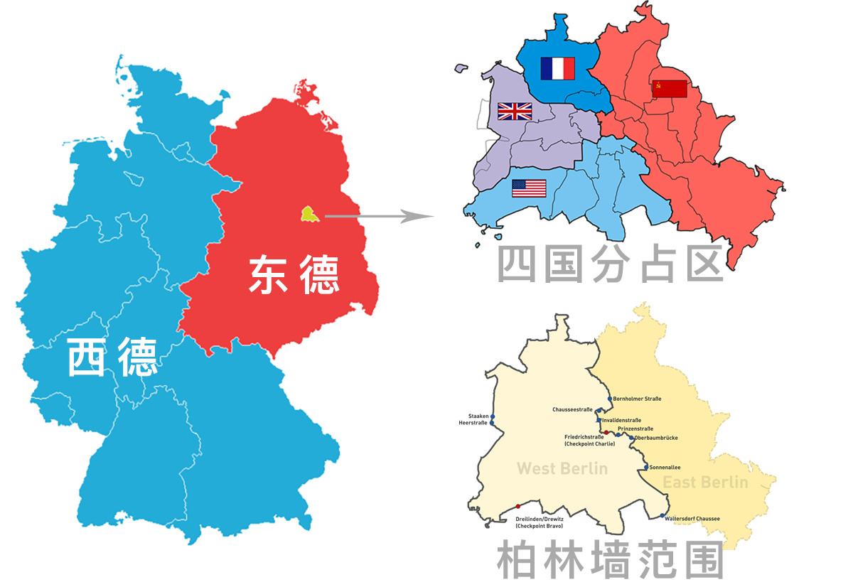 德甲球队图片及名称(五大联赛足球地理：德国首都柏林的两支球队，有着不同的背景)