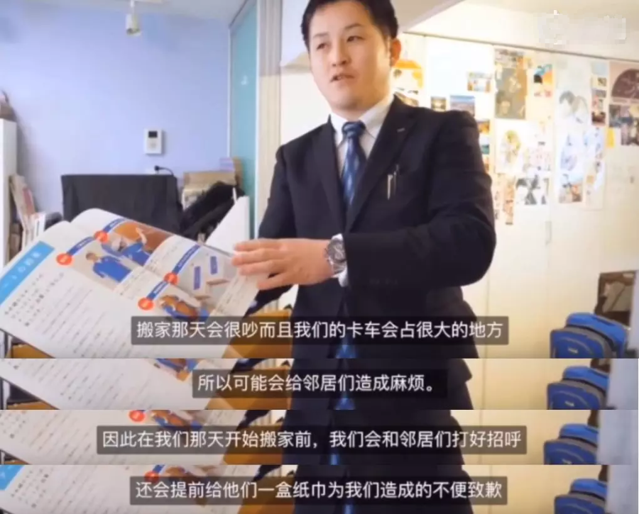 搬个家就跟点外卖一样简单？日本“变态”搬家公司告诉你
