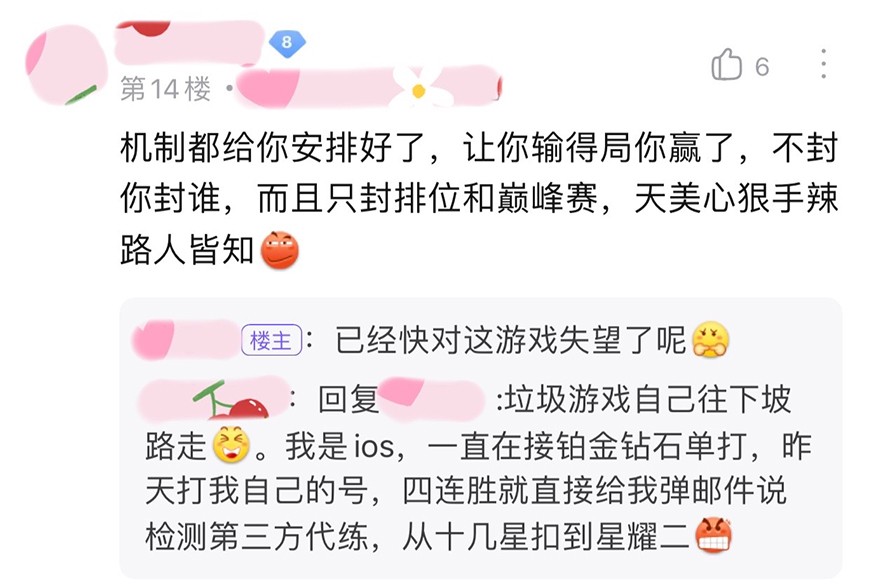 王者荣耀：找代练处罚更加严格？玩家分享如何避免官方检测