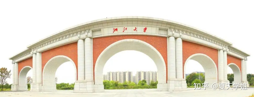 杭州大学分数线 杭州公立二本大学-千百号