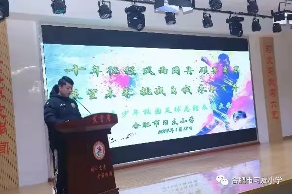 儿时的足球梦全集(少年中国｜90后教练已是8年校园足球老兵：梦想，由孩子们续写)