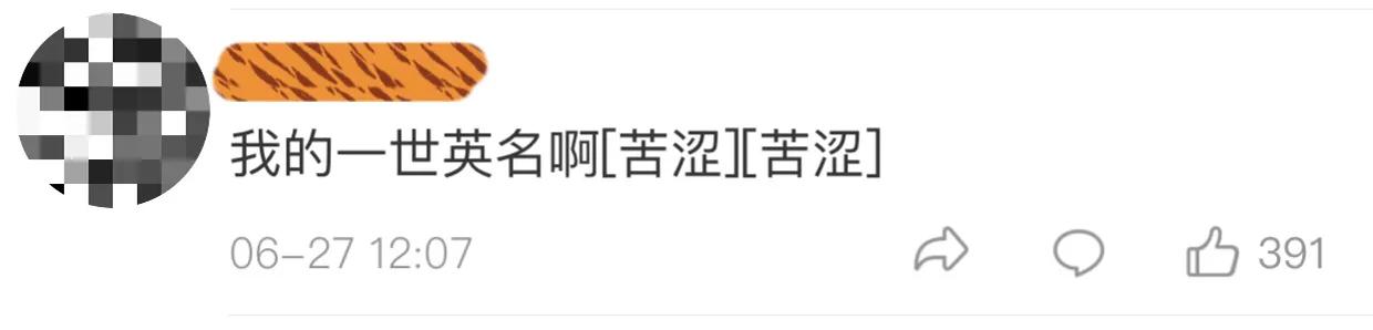 网友大型社死现场，腾讯QQ回应：大批账号被盗是黑产团伙行为