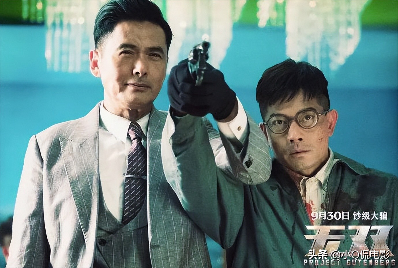 近十年來口碑最高的10佳華語電影，每部都是被低估的巔峰神作