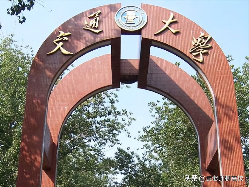 北京交通大学专科北京交通大学与西南交通大学