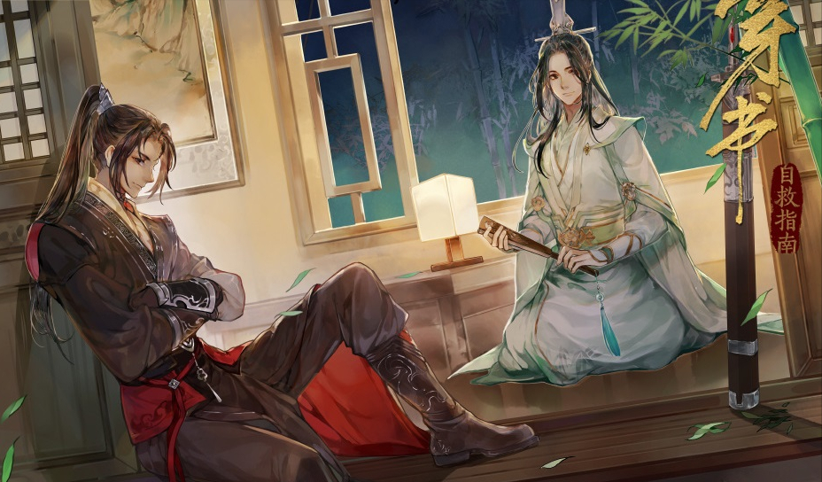 《渣反》动画被爆定档6月,洛冰河cv回应亮了,粉丝:官微走两步