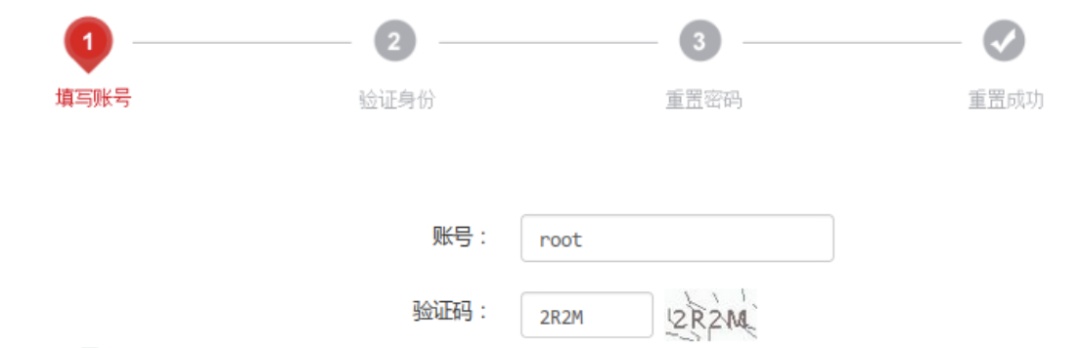 滲透攻擊實例-完整的實戰(zhàn)演練