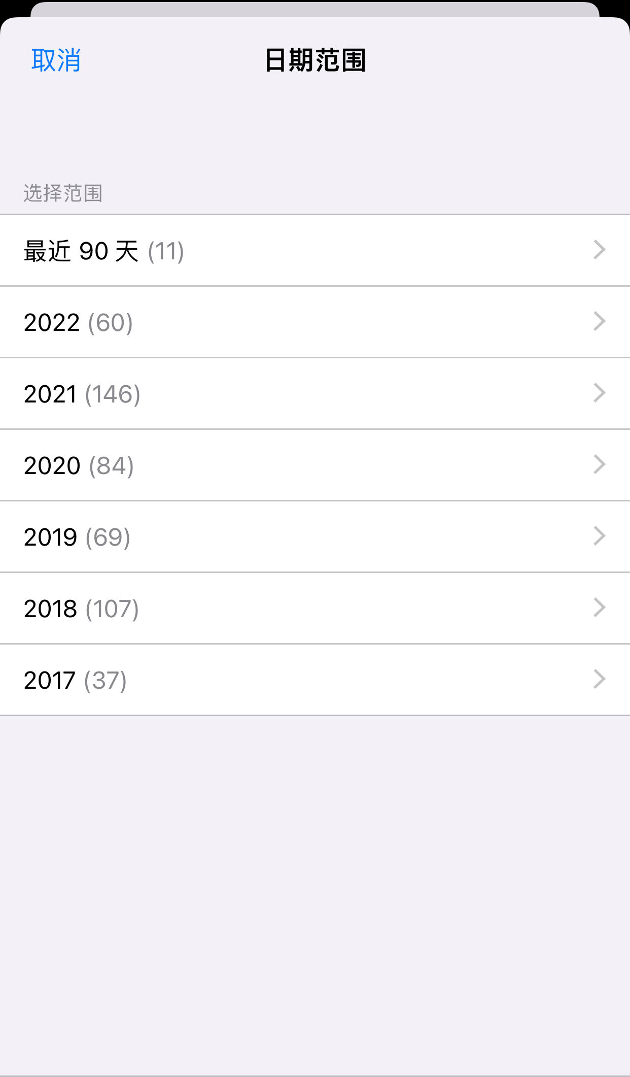 苹果浏览器历史记录怎么查看(苹果浏览器历史记录怎么查看不了)