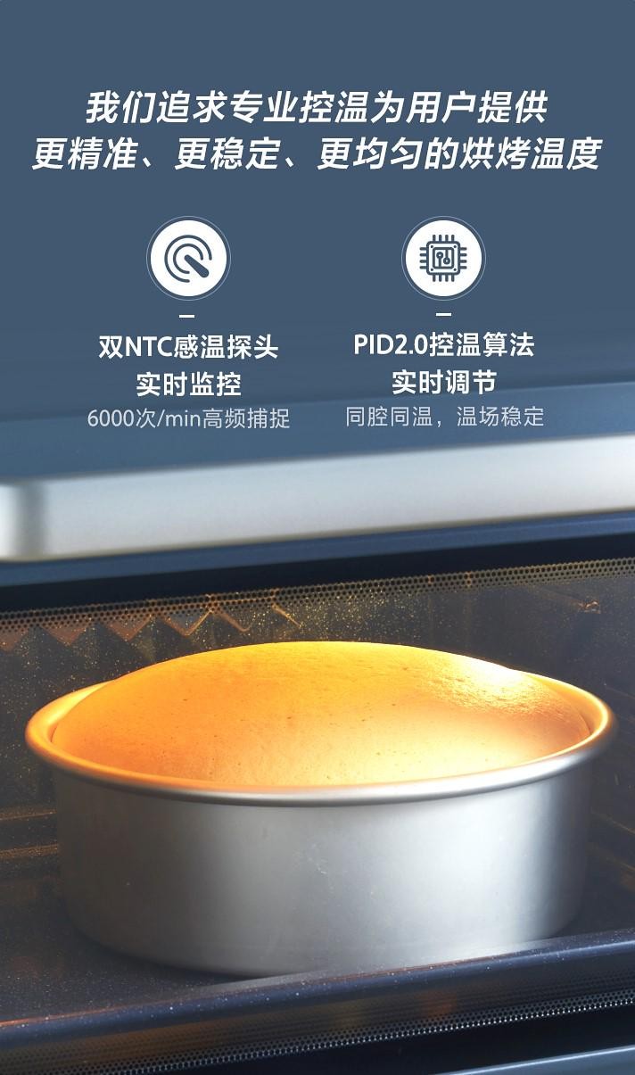 烘焙效率破局者，美的免預(yù)熱烤箱再掀起廚房場(chǎng)景革命