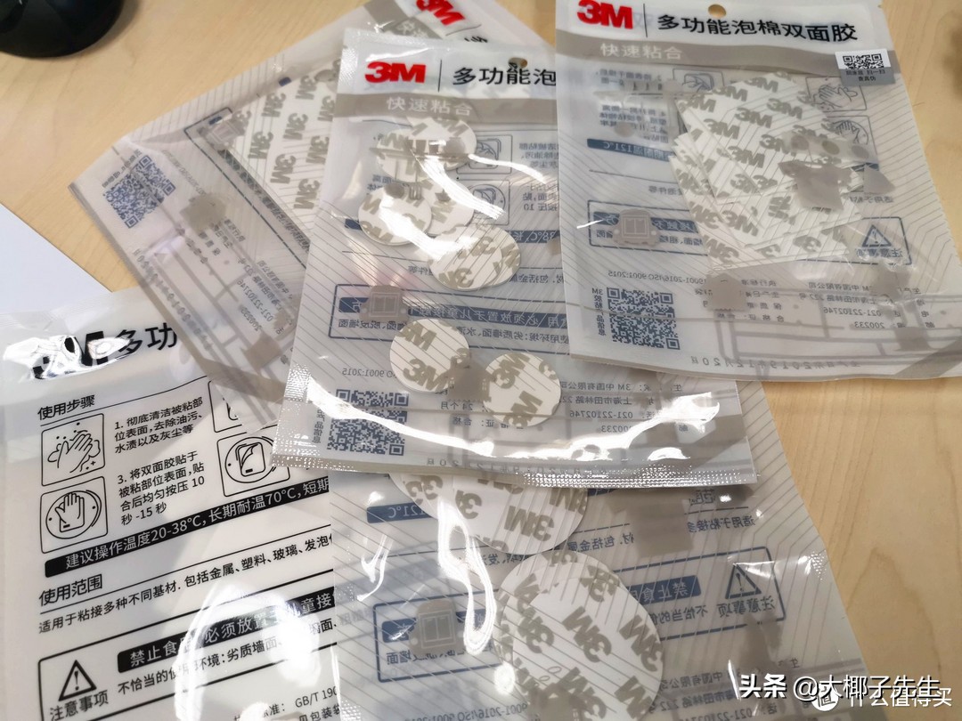 免钉收纳，哪种最牢固？