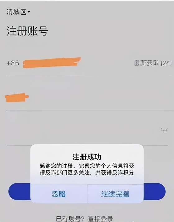 网络诈骗举报中心,网络诈骗举报中心官网