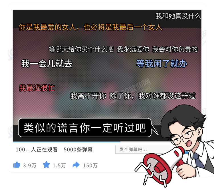 为什么男人更爱说谎？提醒女生：男友做这4个动作，或是有所隐瞒