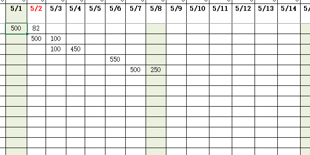 订单排程表的设计-05